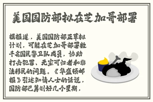历史课代表妖